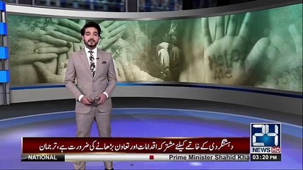 Foreign Media Report On Child Pornography Videos