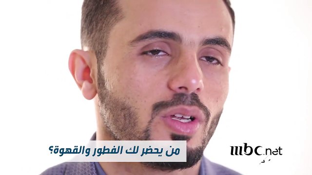 ما هي العادة السيئة التي تحدث عنها عمار ؟