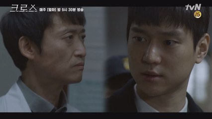 '합격? 불합격?' 응급수술 앞두고 기로에 선 고경표