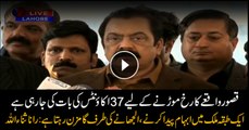 Rana Sanaullah says '37 accounts' claim detrimental for probe progress