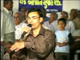 Hu Shudhhatma Chhu On The Moment Awareness (in Gujarati)