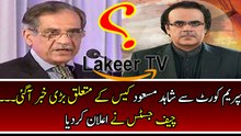 Breaking News Regarding Shahid Masood Case