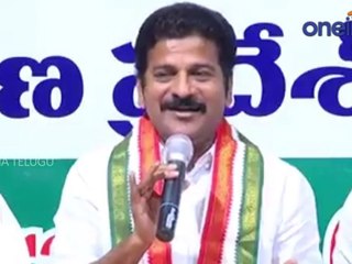 రేవంతూ నువ్వు రవ్వంత : ఒక్క నిప్పు రవ్వ చాలు నీ కొంప తగలబెట్టడానికి