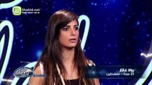 10.Arab Idolالموسم الرابع – تجارب الاداء- رلى عازار