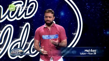 16.Arab Idolالموسم الرابع – تجارب الاداء-  ربيع زيود