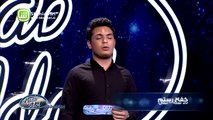 15.Arab Idolالموسم الرابع – تجارب الاداء-  كفاح رستم