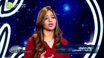 33.Arab Idolالموسم الرابع  – تجارب الاداء- روان عليان