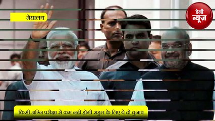 Rahul Gandhi के लिए अग्नि परीक्षा से कम नहीं है साल 2018