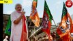गद्दारी करने वालों को Modi Sarkar ने दिया बड़ा तोहफा