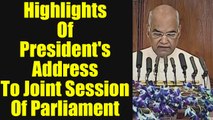 President Ram Nath Kovind Address To Joint Session of Parliament; Budget Session 2018 |OneIndia News