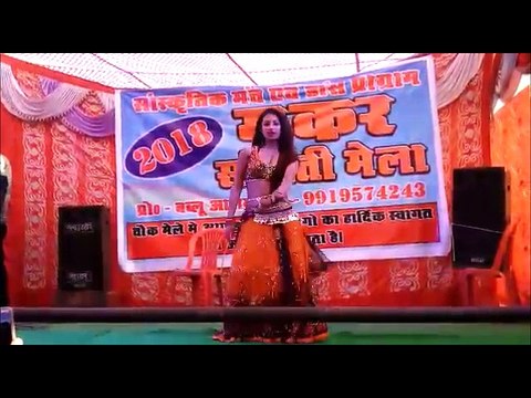 यादव जी का बेटा है भोजपुरी आर्केस्ट्रा विडियो सांग Bhojpuri Video Song 2018 New Arkestra