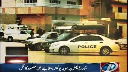 Maqsood,s Faimly waiting for justice