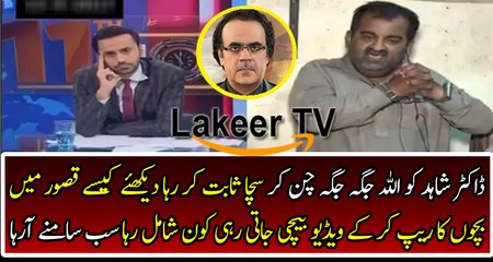 Finally Dr Shahid Masood's Revelations Proved True