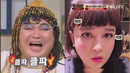 [선미의선택] 여장 이상형 월드컵 승자는? (신동 미모 실화냐..)