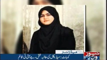 NewsONE Headlines 8PM  | 29-January-2018