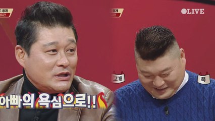 강호동 욕심으로 야구에 흥미 잃은 시후 ㅠㅠ(아빠가 잘못했네)