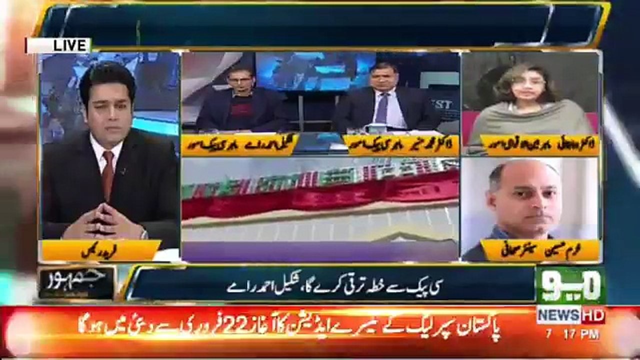 Jamhoor - 29th January 2018