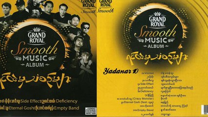 Bo Aung - Ta Kel Lo Thar Ma Tway Kya Yin