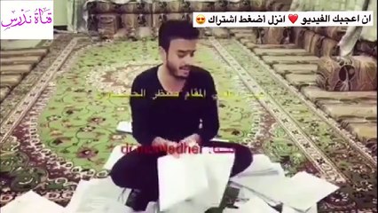 رادود حسيني وأحلى قصيدة عن الامتحانات مع اللطم  يعني تحشيش ينسيك الامتحانات 