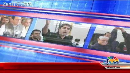 View Point with Mishal Bukhari – 29th January 2018