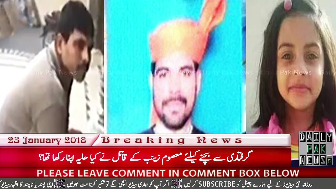 Before _ After Pic Of Zainab Kil ler