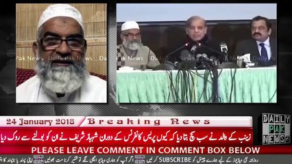 Zainab Ke Walid Kia Kehna Chahte Thay Jis Per Shahbaz Sharif Ne Unka Mic Band Kardia