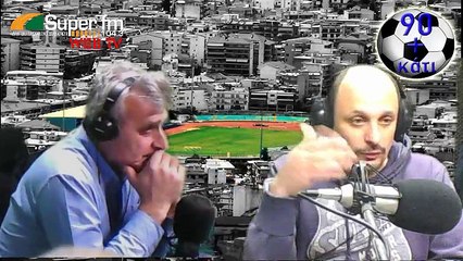 90 ΚΑΙ ΚΑΤΙ ΣΧΟΛΙΑ ΓΙΑ ΤΟ ΠΑΝΙΩΝΙΟΣ-ΠΑΣ 0-1