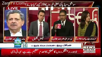 Aina – 29th January 2018