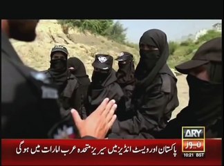 KPK Female Elite Police Commandos, a report by ARY News Sulagta Sitara Report