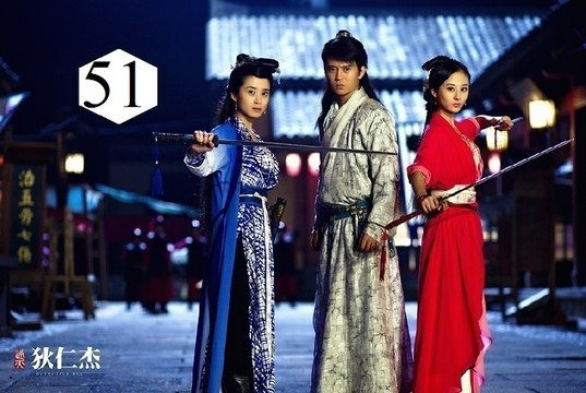 Xem Phim Thông Thiên Địch Nhân Kiệt Tập 51 VietSub - Thuyết Minh Phim Bộ Trung Quốc Trinh Thám Kiếm Hiệp Hay Nhất