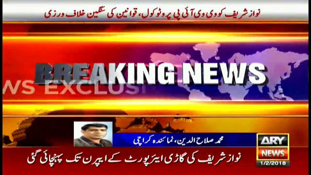 Nawaz Sharif receives VVIP protocol on Karachi arrival