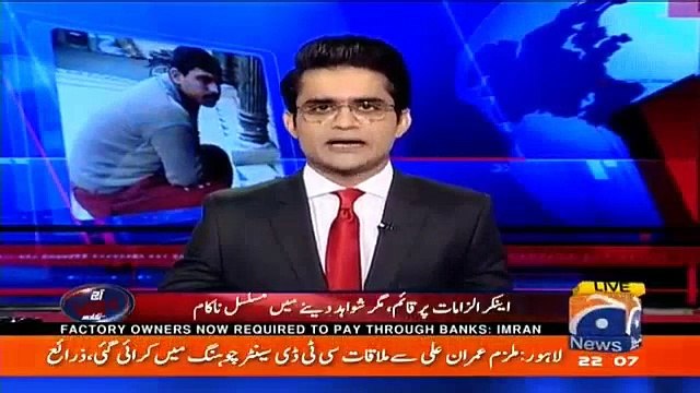 Aaj Shahzaib Khanzada Kay Sath – 29th January 2018