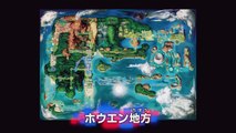 New Trailer Discussion! - Pokemon Omega Ruby & Pokemon Alpha Sapphire