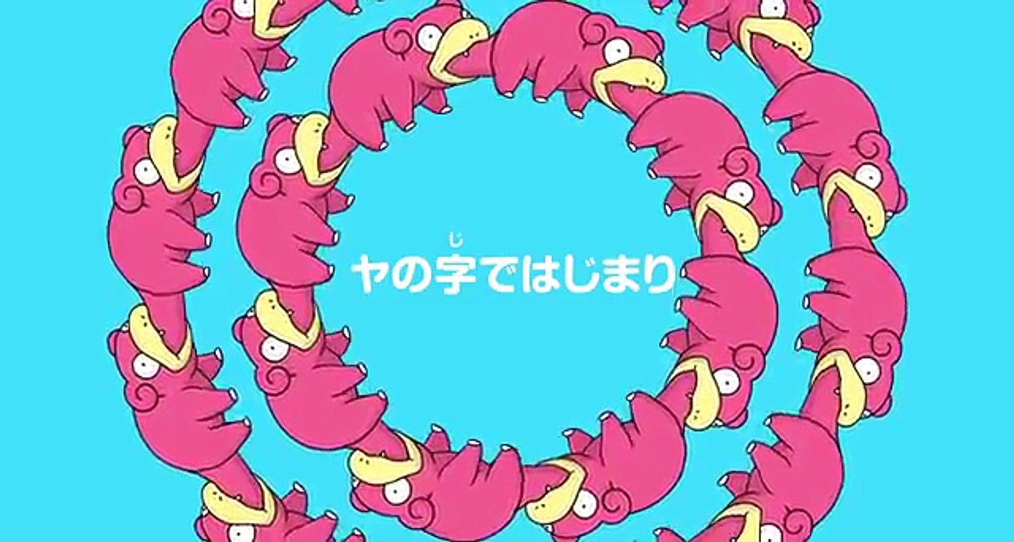 公式 どないやねん ヤドン Mv Video Dailymotion