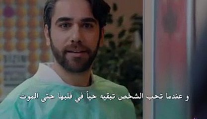 مسلسل خطايا أبي مترجم للعربية اعلانات الحلقة 4 الأخيرة