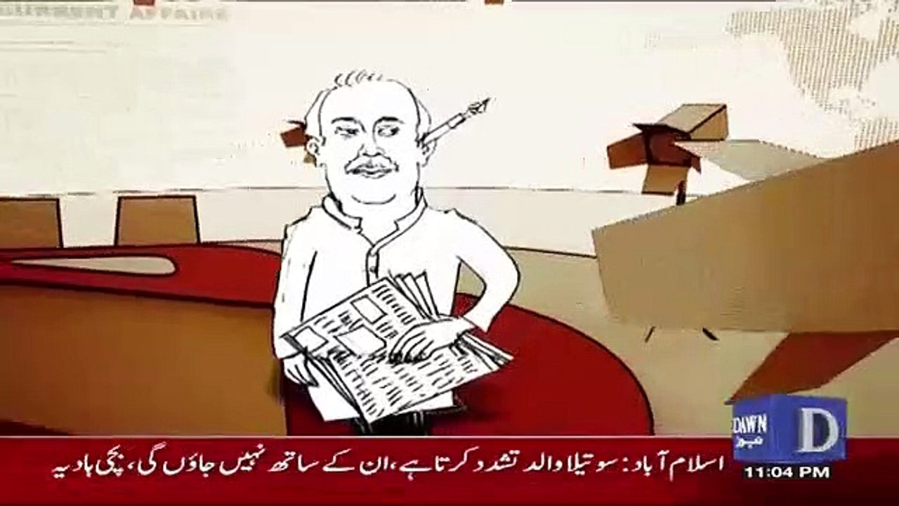 Zara Hut Kay – 29th January 2018