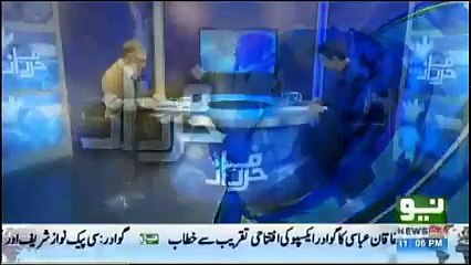 Harf-e-Raaz - 29th January 2018