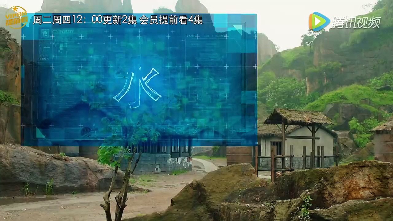 超星星學園/超星星学园 第13集完整版 （主演：肖戰 王玉雯 白澍 伍嘉成）