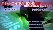 Pokemon Rumble Blast Walkthrough 100 - Battle Royale EX-5