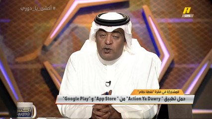 وليد الفراج: الدوري يحاول أن يحمى.. لو كنت مكان الهلاليين سأشك بالرغبة من الجميع لإيقافنا