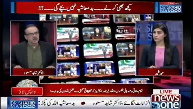 Dr Shahid Masood Warning To Arif Nizami?