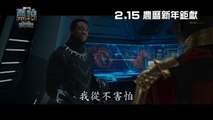 BLACK PANTHER Chinese Trailer (2018) Marvel Superhero Movie HD