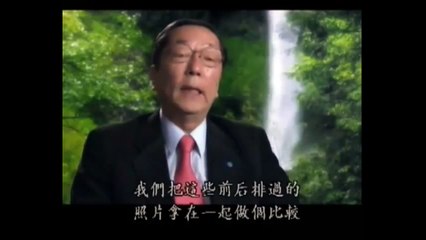 [HT. TỊNH KHÔNG]- Thông Điệp Của Nước Và Phật Pháp