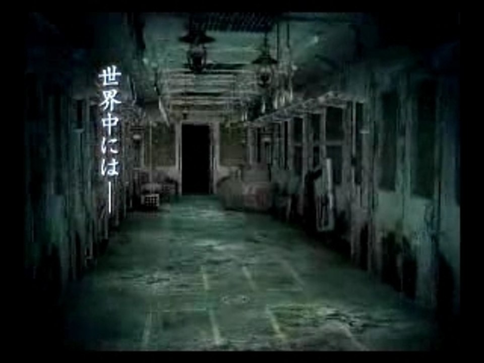 Fragile Trailer