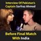 Interview Of Pak Captian Sarfraz Ahmed Before Match