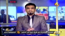 بالفيديو لحظة الاعتداء على الشيخ عبد المهدي الكربلائي في الصحن الحسيني الشريف - 2018/1/27