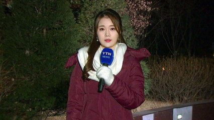 [날씨] 출근길 여전한 한파...낮에는 영상권 회복 / YTN