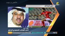 فؤاد انور: حفل الاعتزال سيكون لقاء بين منتخب نجوم الدوري السعودي بزي نادي #الشباب أمام الأهلي المصري