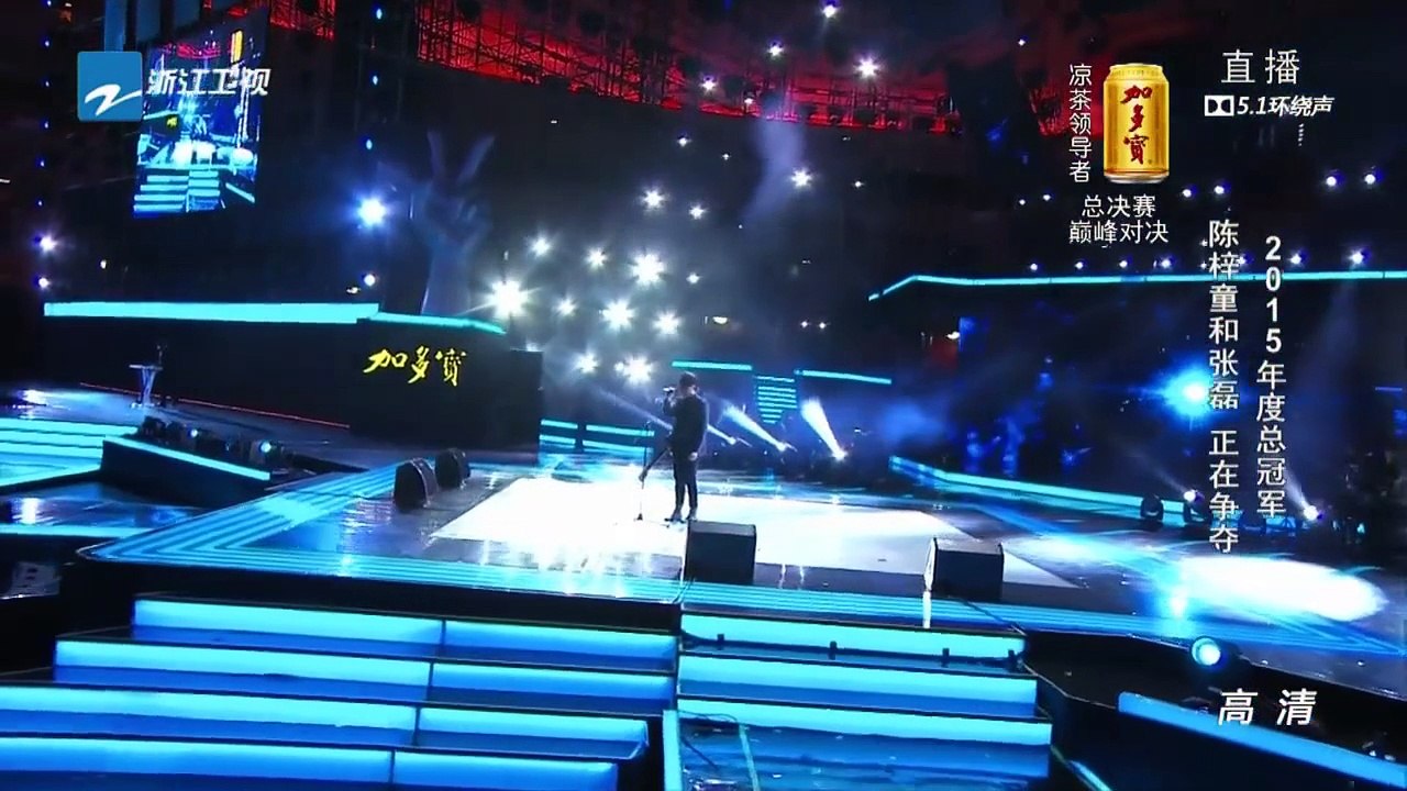 中國好聲音第四季20151007期 張磊《旅行》
