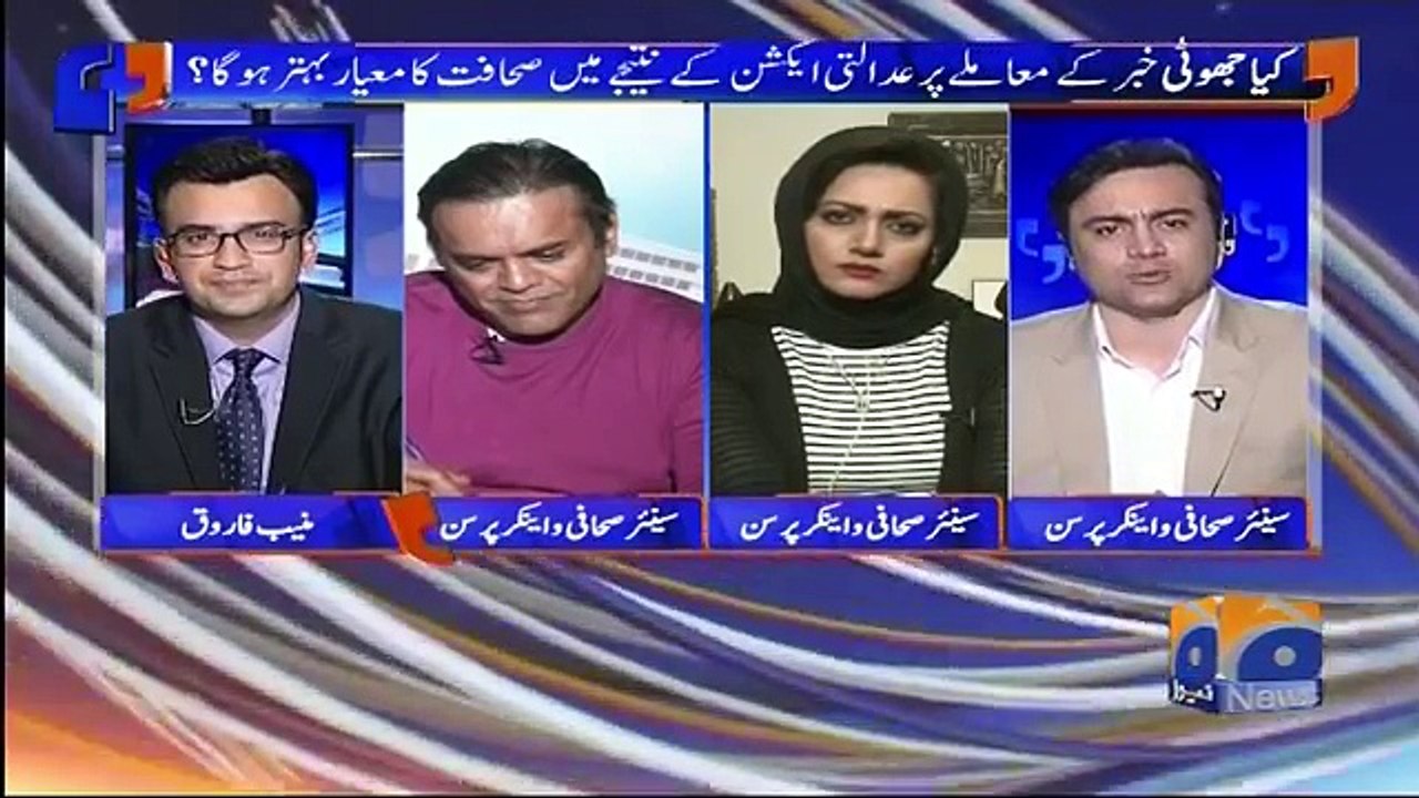 I don't have any affection with Dr Shahid Masood - Mansoor Ali Khan